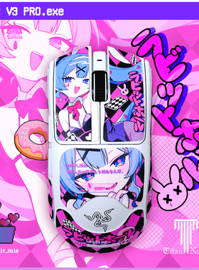 泰坦国度适用于毒蝰v3pro泰坦皮鼠标防滑贴蝰蛇v3pro/v2定制汗贴