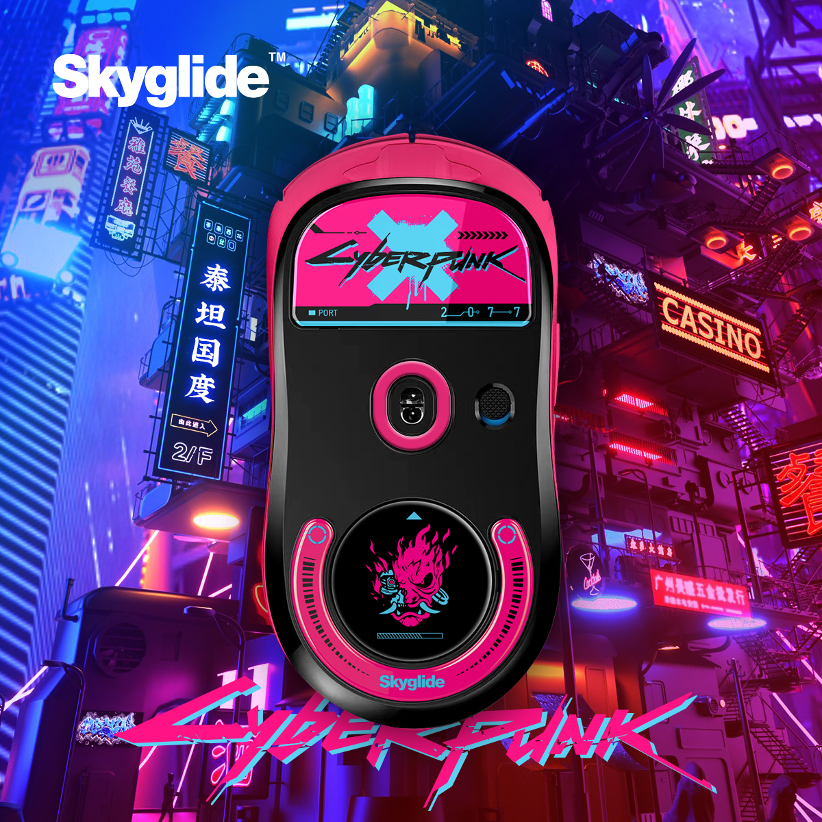 Skyglide玻璃脚贴GPW23代