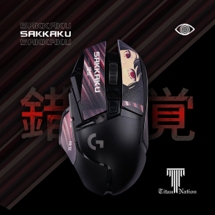 泰坦国度鼠标防滑贴适用于G502无线EC2 2G903汗贴 毒蝰蝰蛇GPW1