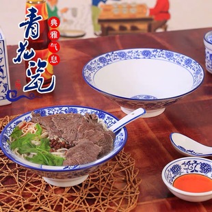 怀旧青花瓷碗家用商用喇叭碗斗笠碗牛肉拉面碗餐具碗 包邮 复古老式