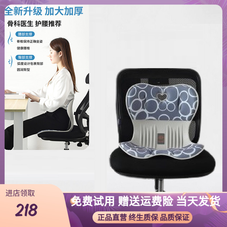 NGT日本护腰坐垫喂奶椅腰靠椅垫