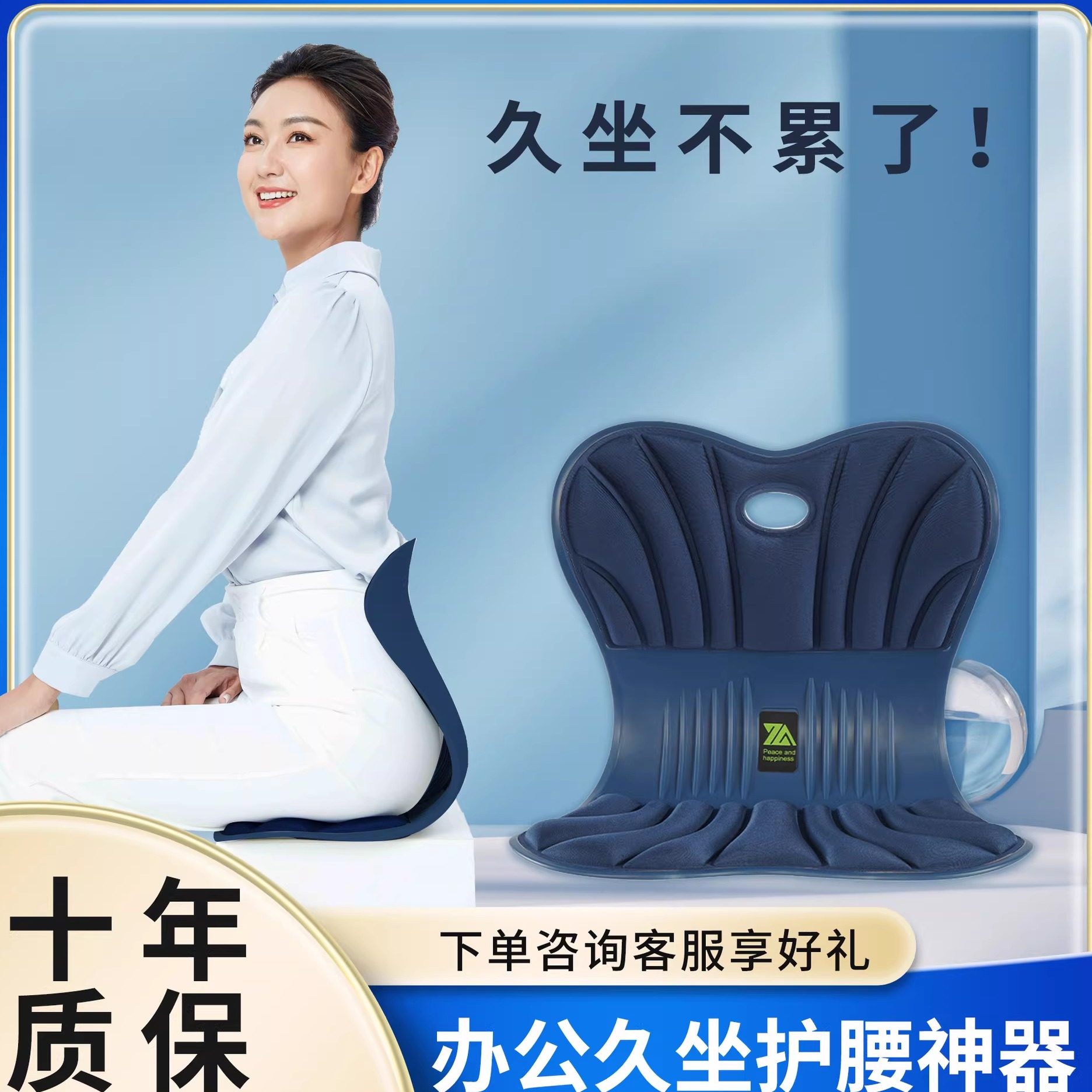特大款护腰坐垫人体工学办公室久坐学生坐姿矫正垫腰间盘靠背支撑,居家布艺,美臀垫/保健坐垫,淘宝优惠券,粉丝福利购,淘宝优惠卷