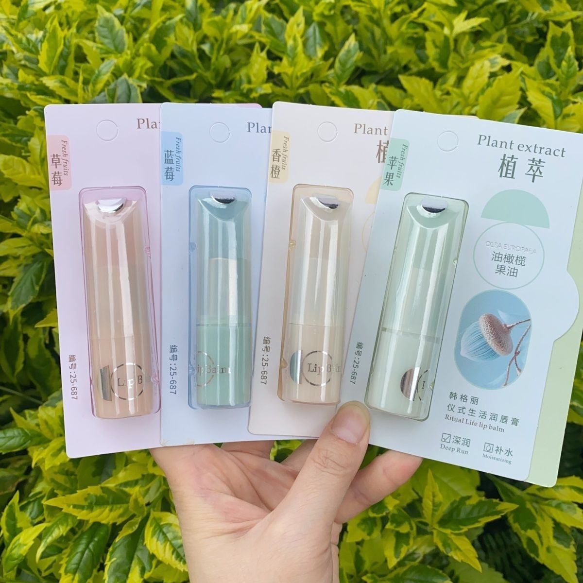 韩格丽仪式生活润唇膏清爽不油腻保湿滋润防干裂学生少女护唇膏