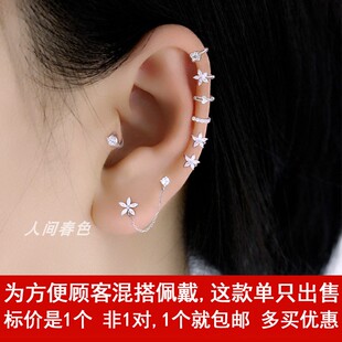 s925纯银耳骨钉耳扣日韩国时尚 耳环女耳骨扣迷你小耳圈多耳洞 个性