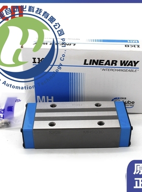 IKO滑块MLC15 ML15 MLG15 MLC20 ML20 MLG20 LWHT45M LWHTG45