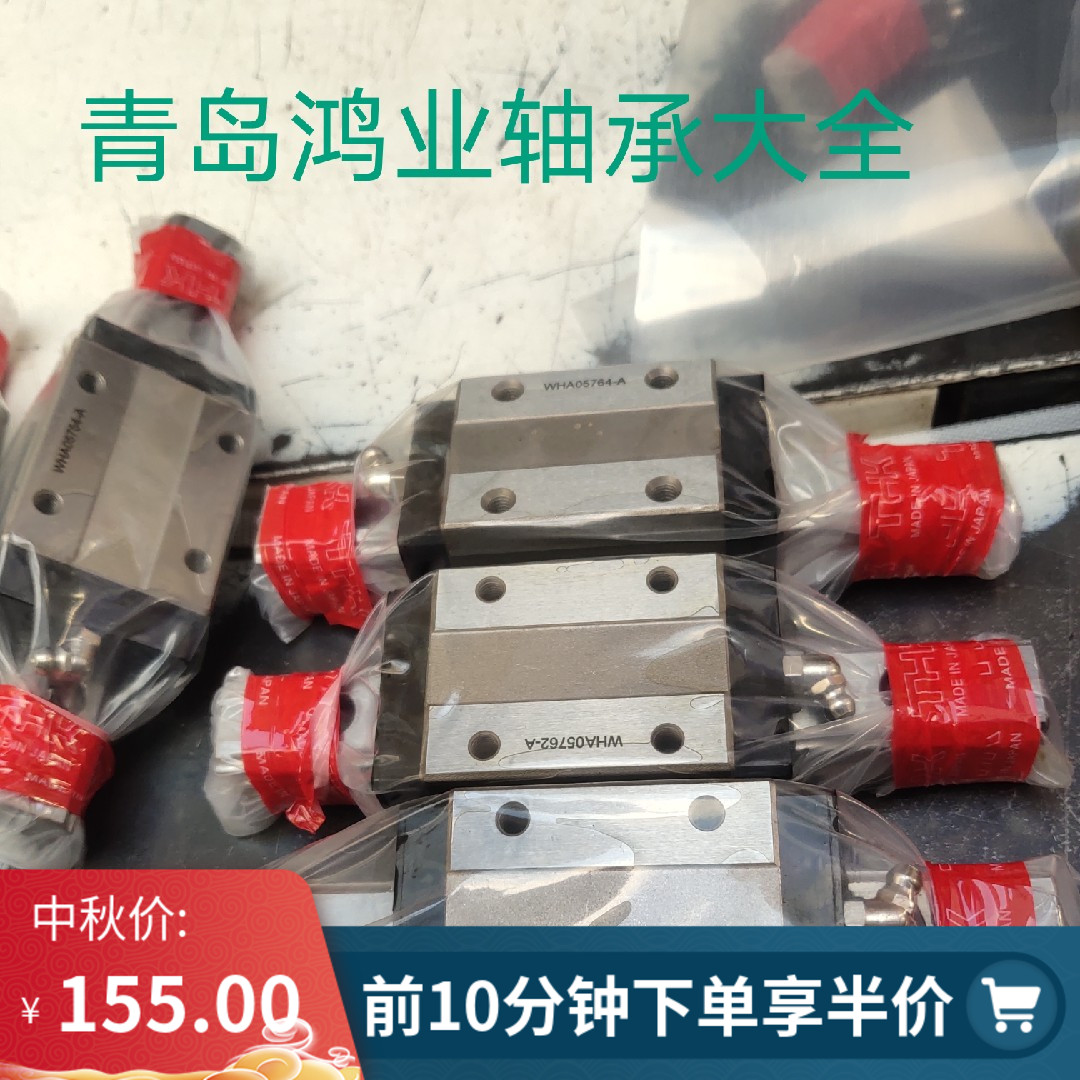 THK原装进口滑块SRS7M  SRS9M SRS12M  SRS15M SRS20M 轴承导轨