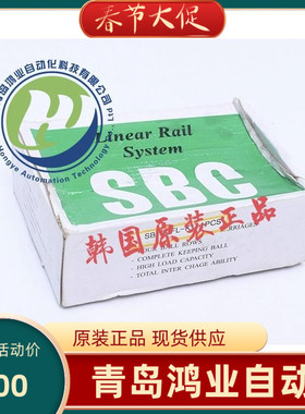 韩国SBC直线导轨滑块SBG15FL 20FL 25FL 30 FL 35FL  FLL SL  SLL