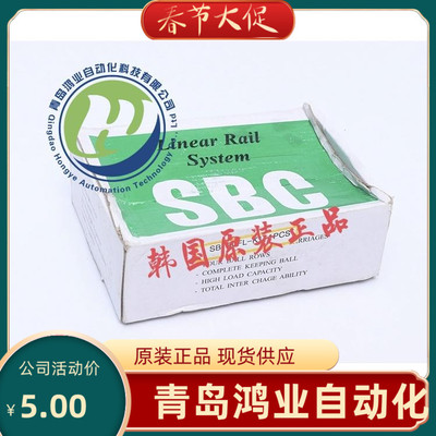 韩国SBC直线导轨滑块SBG15FL 20FL 25FL 30 FL 35FL  FLL SL  SLL