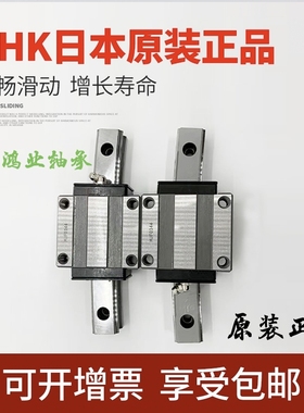 日本THK直线导轨SSR15XTB SSR20XTB SSR25XTB SSR30XTB