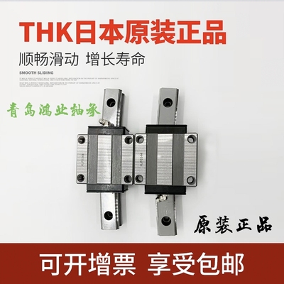 日本THK直线导轨SSR15XTB SSR20XTB SSR25XTB SSR30XTB