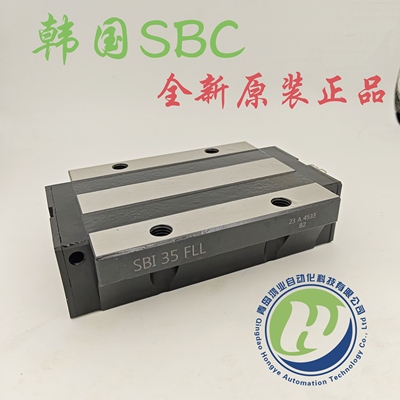 韩国SBC品牌导轨滑块SBI15FL SBI20FL SBI25FL SBI30FL SBI35 SL
