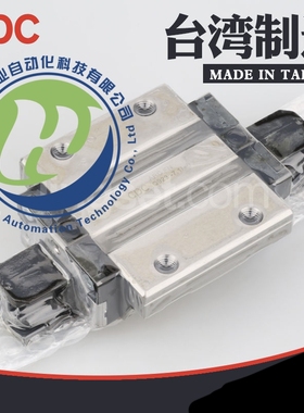 台湾CPC微型不锈钢直线导轨滑块MR3 5 7 9 12 15MN ML WN WL 原装