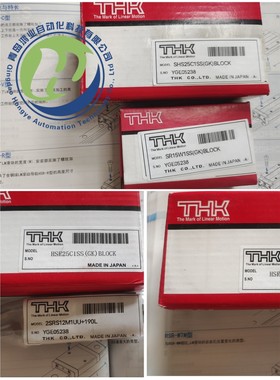 原装THK微型直线滑块SRS12WM  SRS15WM SRS9WN  SRS15WN  SRS15WN