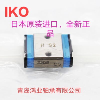 自润滑滚珠直线导轨