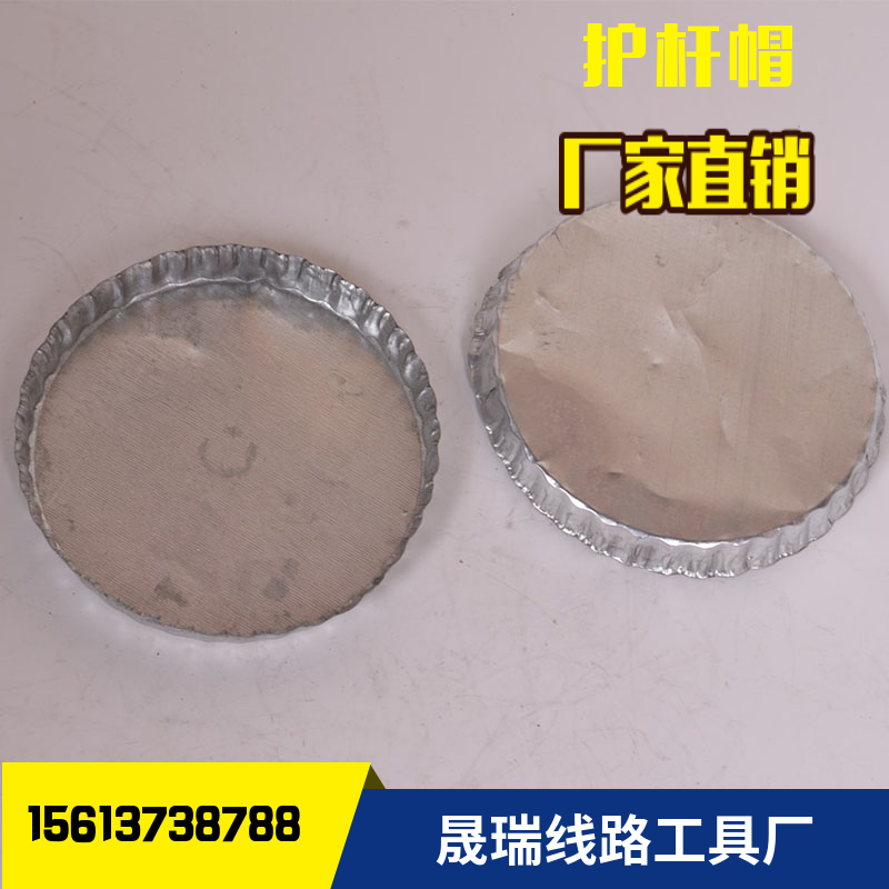 通讯线路油木杆川钉护杆帽护杆瓦通信器材镀锌护杆瓦护杆条护杆帽