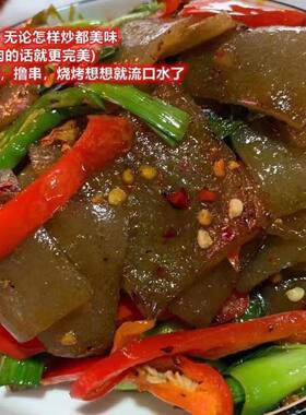 蕨粑贵州特产红薯粉淀粉百分纯正宗山芋地瓜粉粑粑焖子滑肉丸苕皮