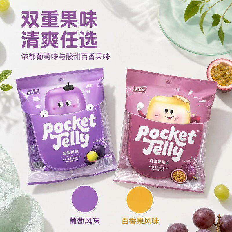 越南进口盛香珍蒟蒻果冻Dr.Q葡萄味草莓味双味可吸布丁零食品袋装