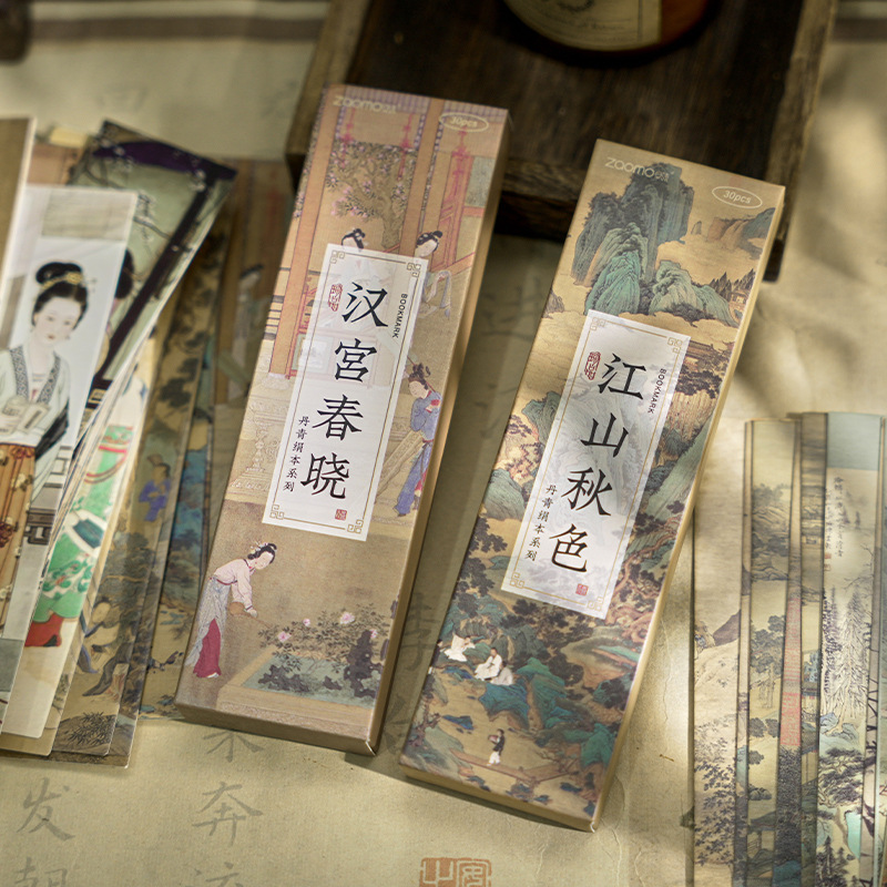 早沫书签 丹青绢本系列 复古中国风古画诗词中式手帐装饰祝福卡片