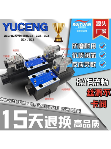 高品质电磁阀当天发货多型号精工