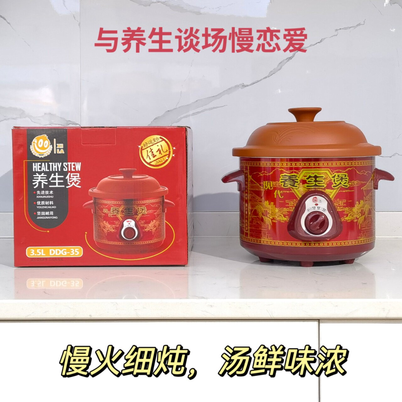 家电礼品厂家养生锅紫砂电炖锅宝宝BB煮粥锅汤煲锅多功能锅慢炖锅