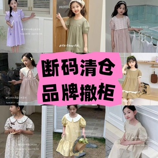 80-170断码折扣撤柜品牌童装女童儿童连衣裙集合2