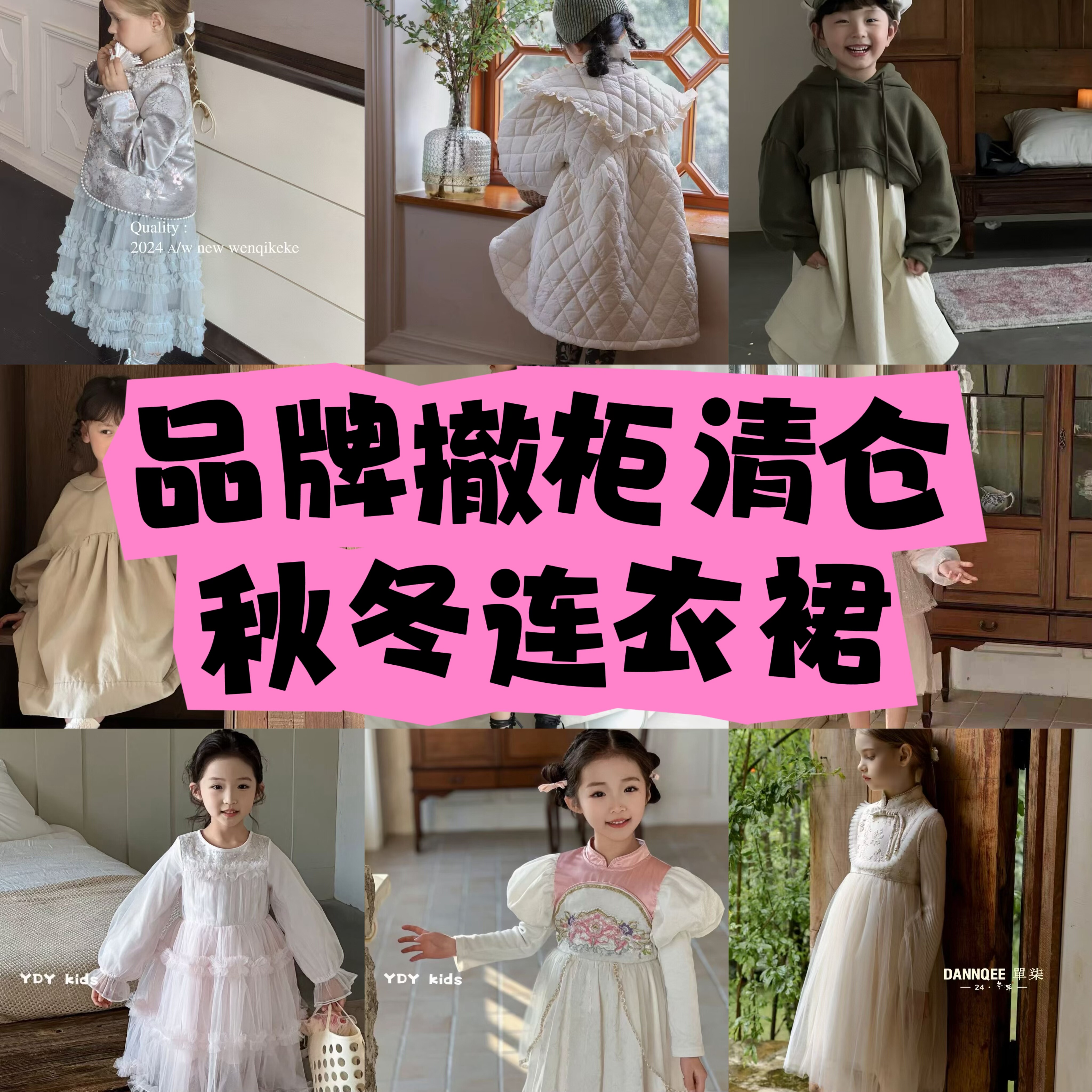 80-170童装秋冬连衣群半裙连衣裙