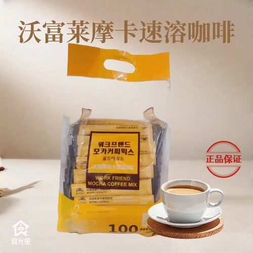 沃富莱咖啡延边摩卡速溶咖啡办公