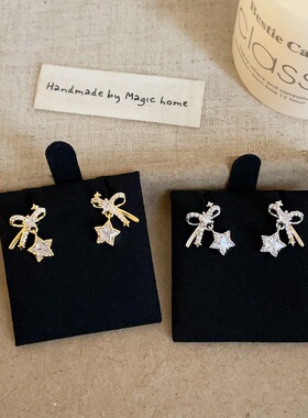 甜酷超闪蝴蝶结五角星吊坠耳钉女冷淡风时尚个性辣妹耳饰