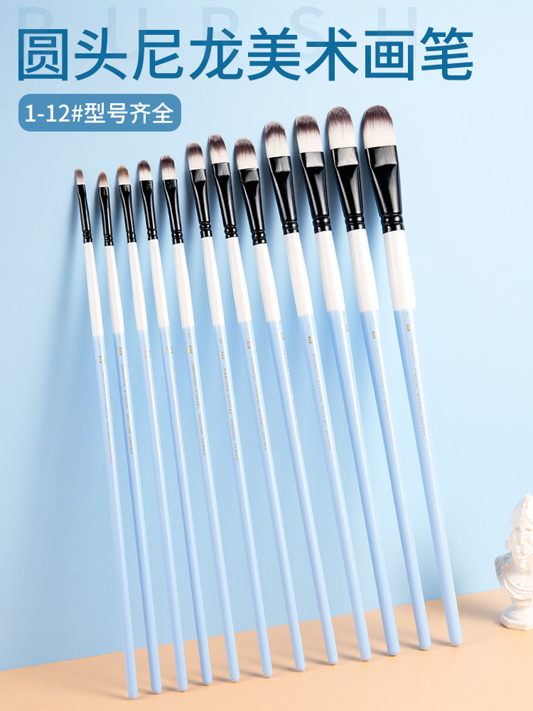 樱花水粉笔单支尼龙毛水粉笔圆头画笔水彩丙烯联考艺考油画笔套装,文具电教/文化用品/商务用品,水粉/水彩/油画专用笔,淘宝优惠券,粉丝福利购,淘宝优惠卷