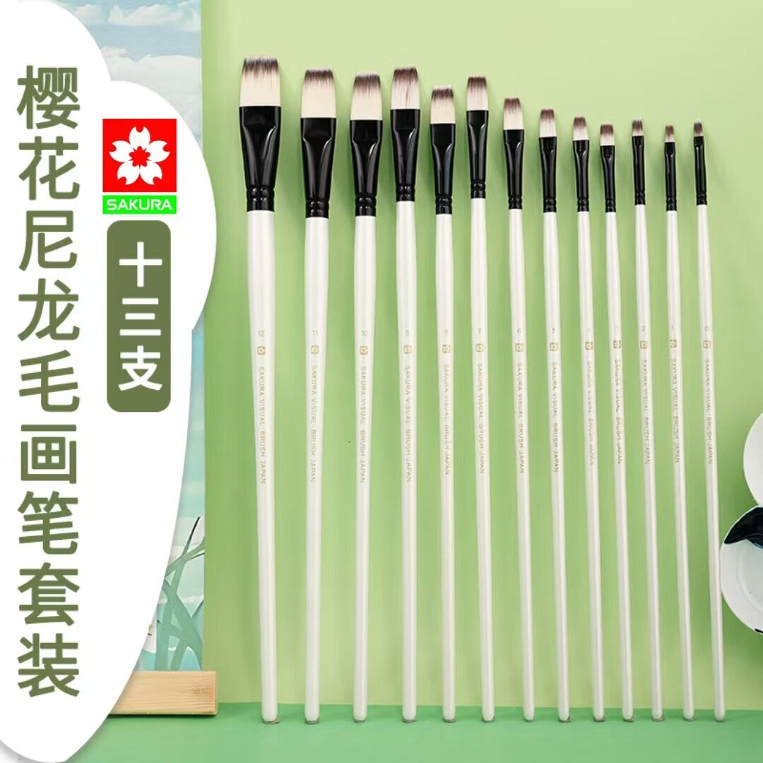 樱花平头画笔尼龙毛水粉笔单支画笔水彩丙烯联考艺考油画笔刷套装