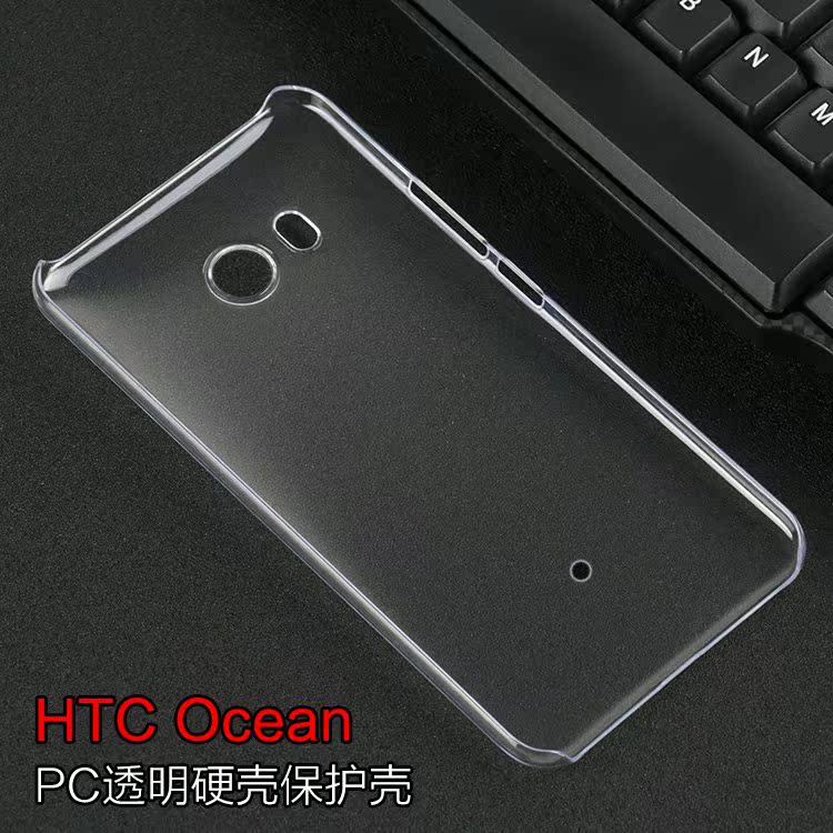 ÐÂÆ·ÐÂÆ·htc u11ÊÖ»ú¿Ç͸Ã÷Ó²¿Çocean±£»¤Ì×U11Ë®¾§Íâ¿Ç·Àˤ»¤¶Üd