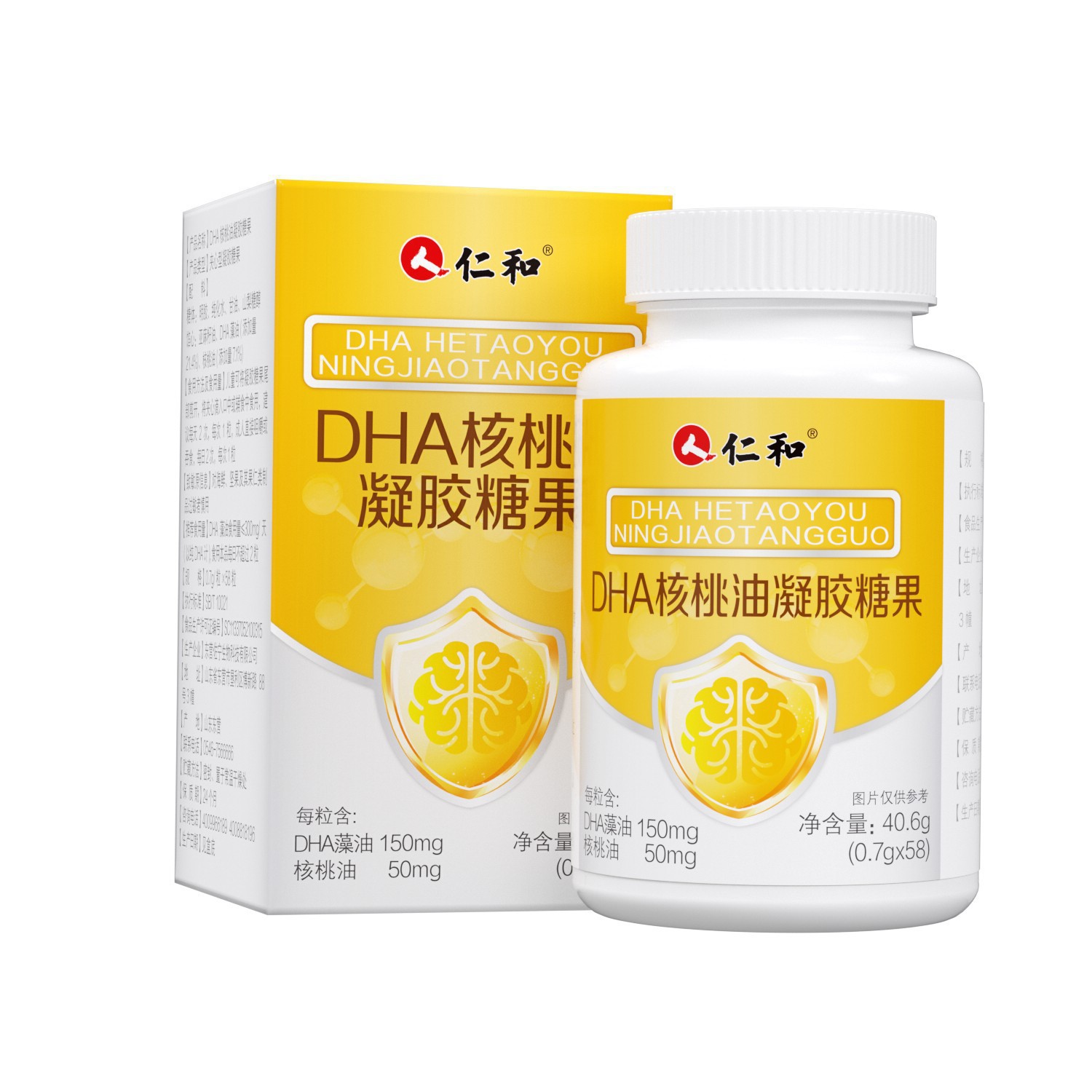 仁.和DHA核桃油凝胶糖果深海藻油胶囊亚麻籽油记忆力补充营养