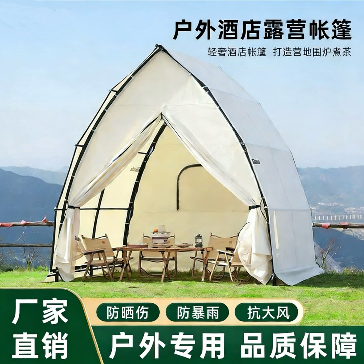 户外帆船帐篷摊位帐篷防雨烧烤餐露营/旅游/登山帐篷