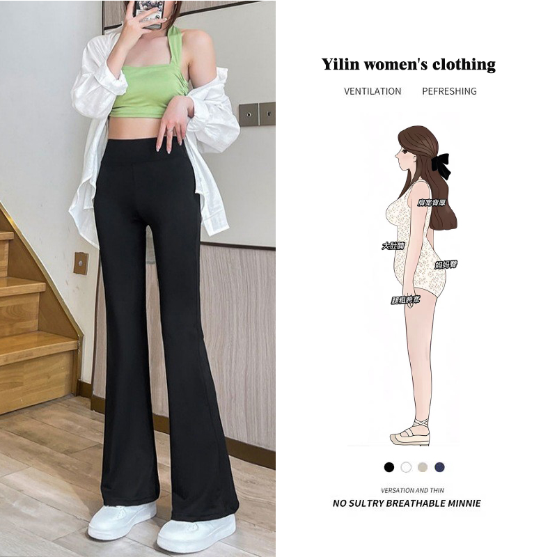 黑色微喇叭鲨鱼裤女秋季外穿高腰薄款紧身垂感拖地打底裤阔腿长裤