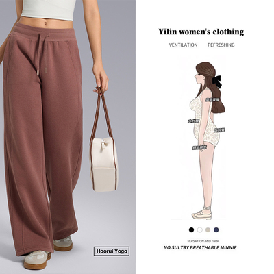 休闲直筒阔腿裤女Scuba通勤百搭跑步加绒运动卫裤秋冬高腰瑜伽裤