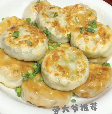 诸暨特产萝卜丝饼煎饼儿童早点