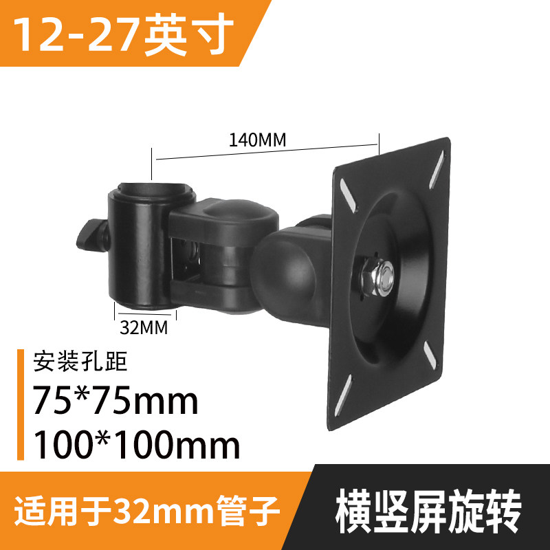 配件显示器底座支架安装头电脑触摸屏桌面支架配件安装头适用32mm