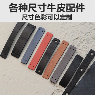 钥匙扣真皮配件绳五金配件牛皮腰挂扣备用皮件皮带螺丝