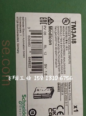 施耐德变频器ATV310HU55N4A/ATV310HU55N4E全新原装正品