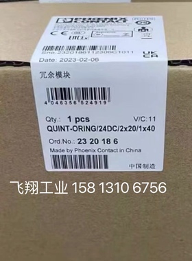 供应 德国MACX MCR-T-UI-UP 2811394 菲尼克斯 温度测量变送器