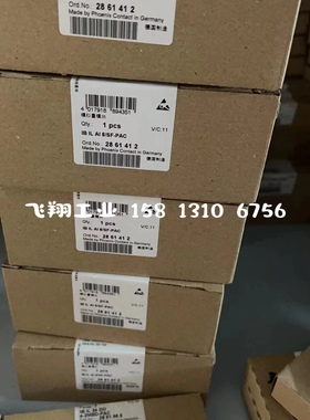 2907379  TRIO2-DIODE/12-24DC/2X20/1X40 菲尼克斯二极管Phoenix