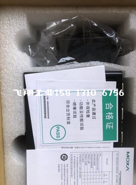 摩莎MOXA 原装电源 PWR-12050-WPCN-S2 串口服务器电源