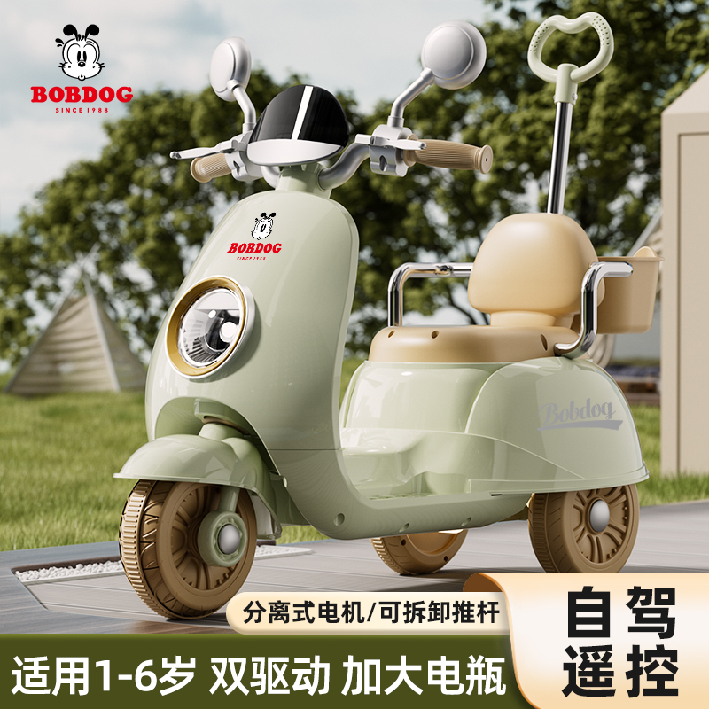 儿童电动摩托车支持遥控超安全