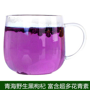 新货青海野黑枸杞生柴达木诺木洪枸杞天然黑枸杞100g大果黑枸杞子