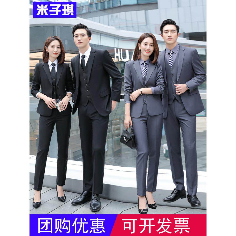 西服套装男商务正装修身定制4S店职业男士西装外套工装面试工作服