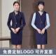 酒店前台工作装 高档职业装 男女空姐高铁乘务员制服物业美容师正装