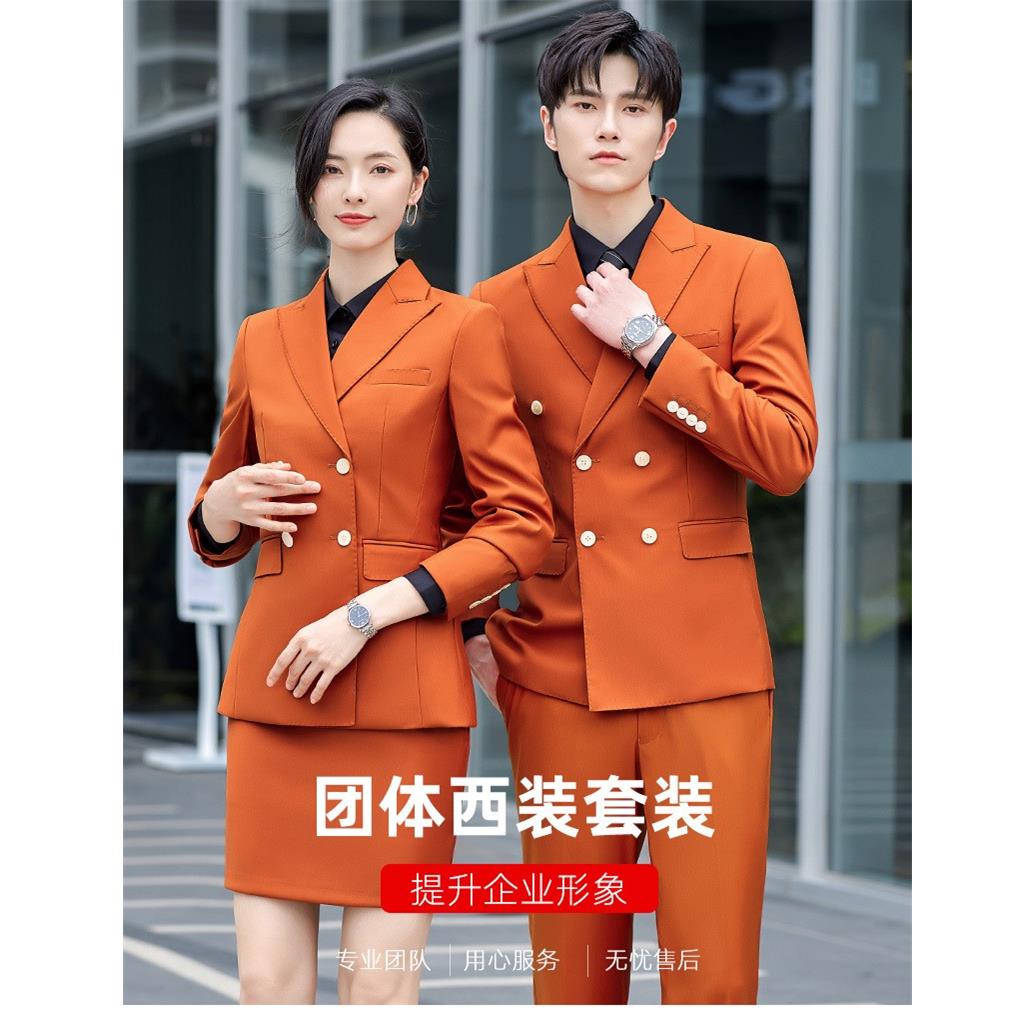 高端西服马甲套装男女高档酒店ktv销售经理工作服高级感橙色西装