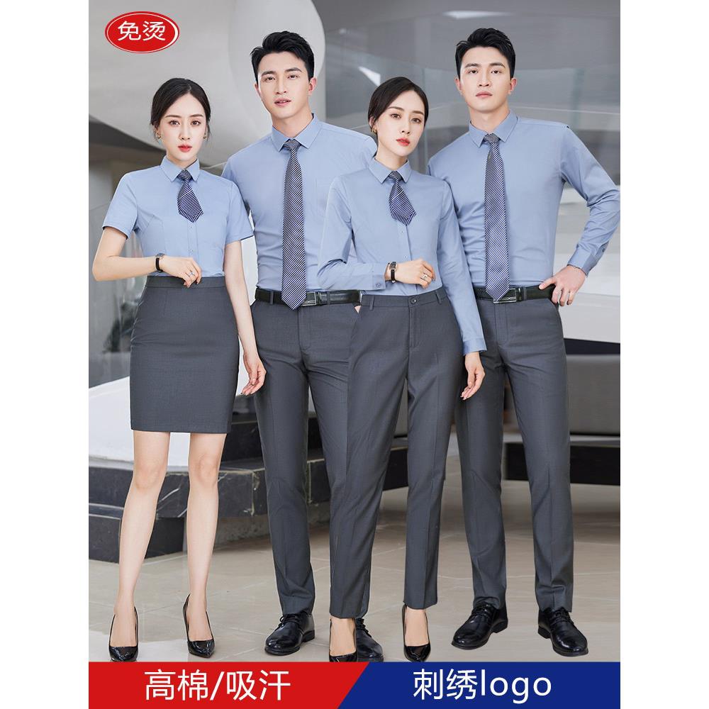 长短袖棉衬衫男女商务正装职业工作服套装工装白衬衣定制刺绣logo