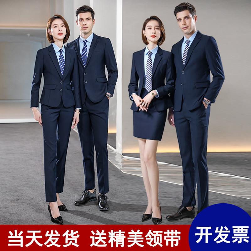 藏青色西服套装男女商务正装职业装4S店售楼部银行西装工作服工装