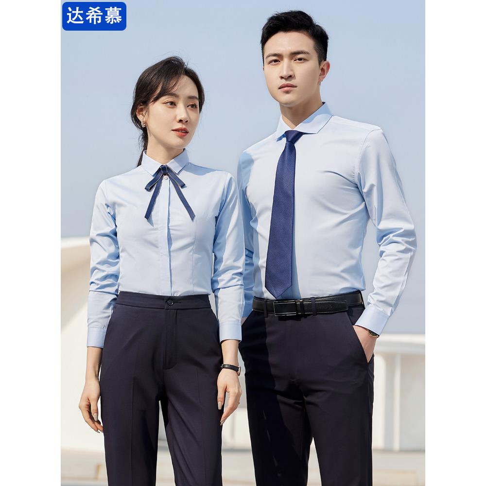 浅蓝色职业衬衫正装长短袖工作服套装男女气质工装白衬衣定制LOGO